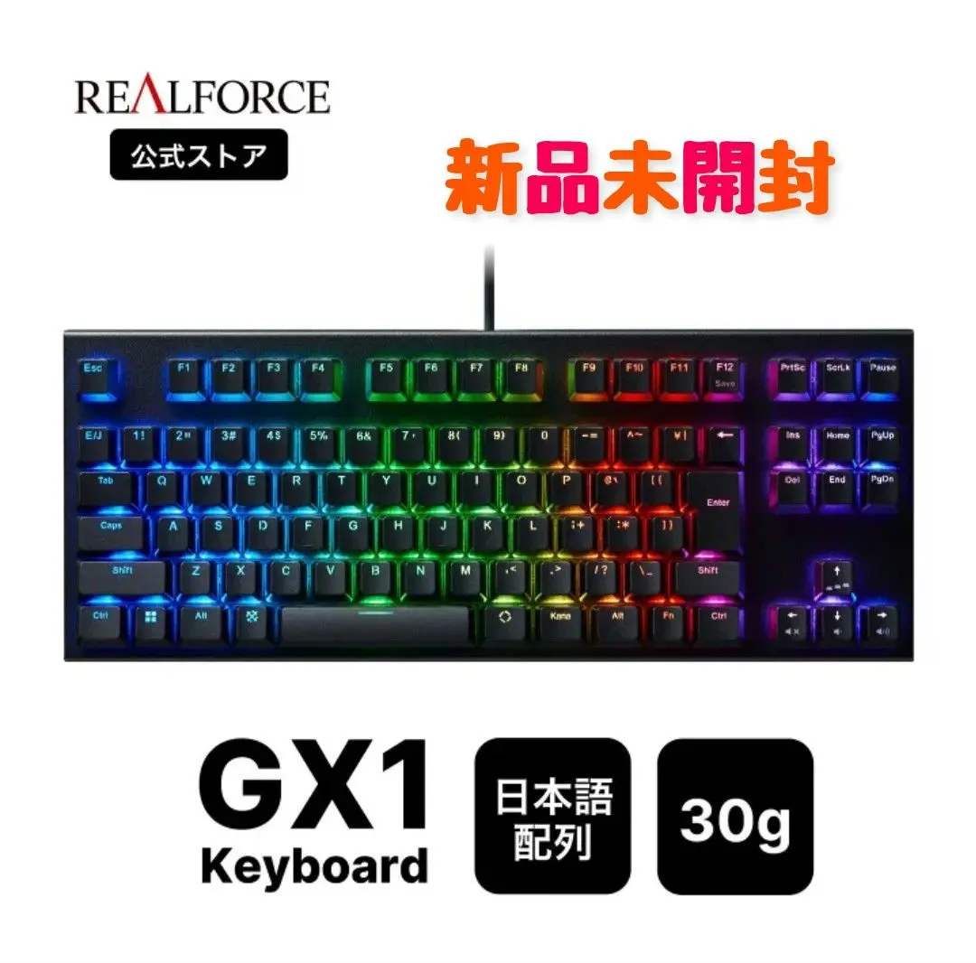 REALFORCE X1UC13 USBキーボード ブラック 製品 : REALFORCE / X1UC13 | REALFORCE | 日本製プレミアム