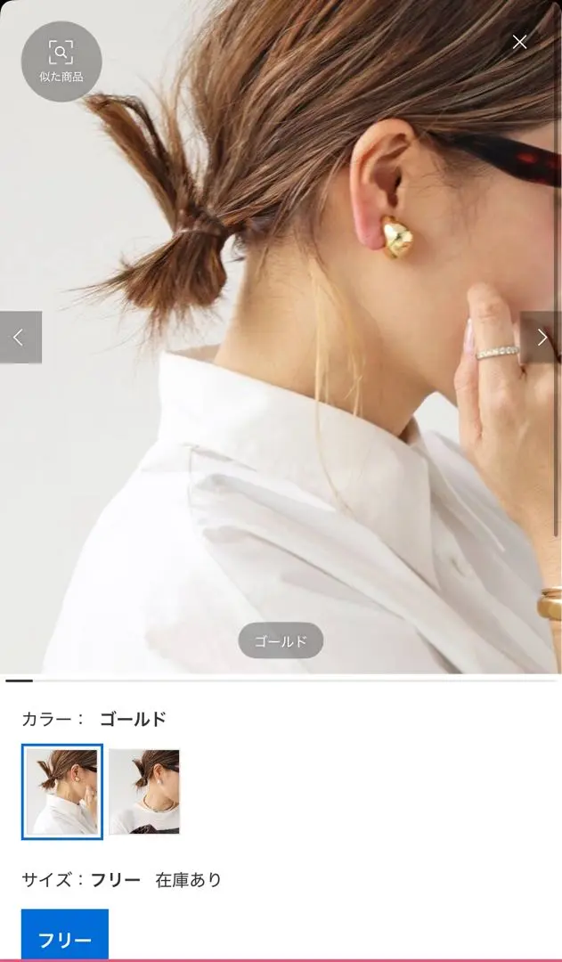 Deuxième Classe☆CELERI＊ゴールドピアス＊美品 CELERI/セルリ】DROP PIERCE GOLD（ピアス（両耳用