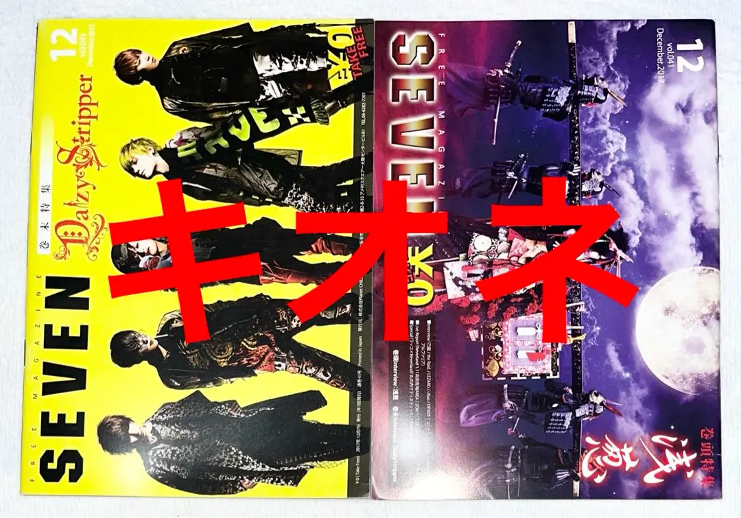 2025年最新】lezard ソラの人気アイテム - メルカリ