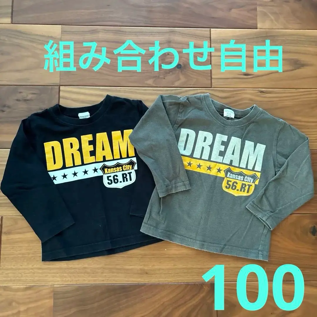 Thumbnail of Long-sleeved T-shirt, 100cm, Black, Khaki