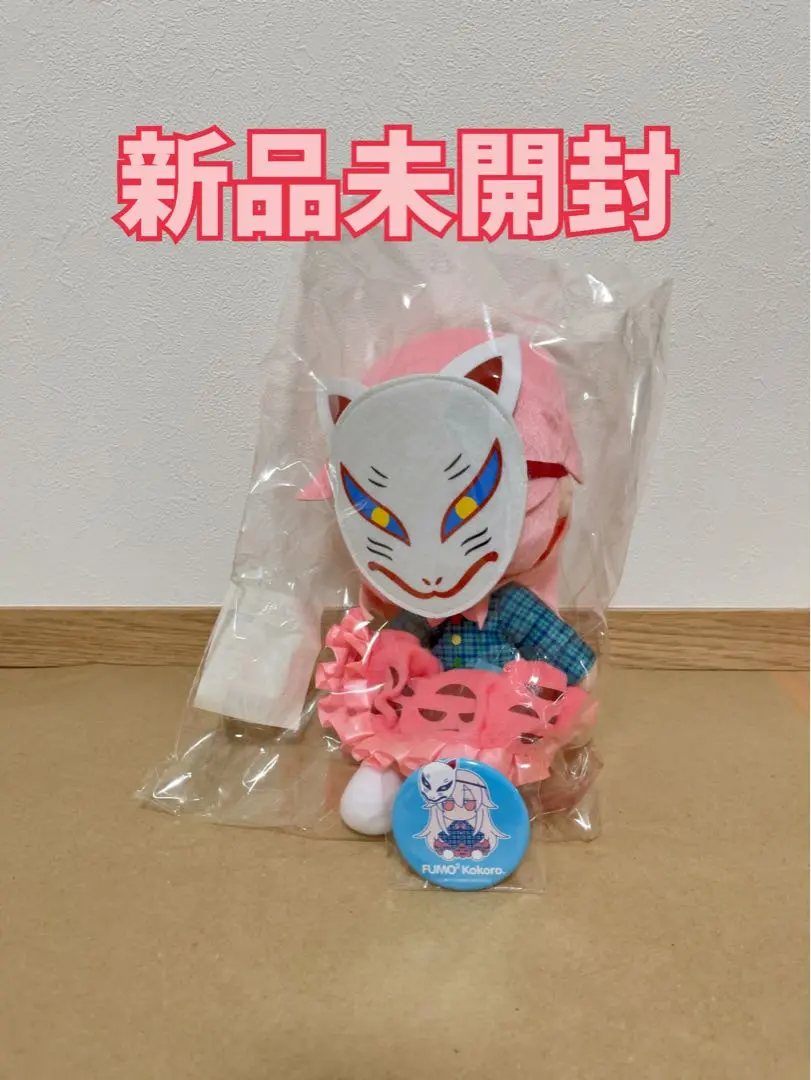 Gift　東方ぬいぐるみシリーズ25　ふもふもこころ。 Amazon.co.jp: Gift 東方ぬいぐるみシリーズ 25 秦こころ ふも