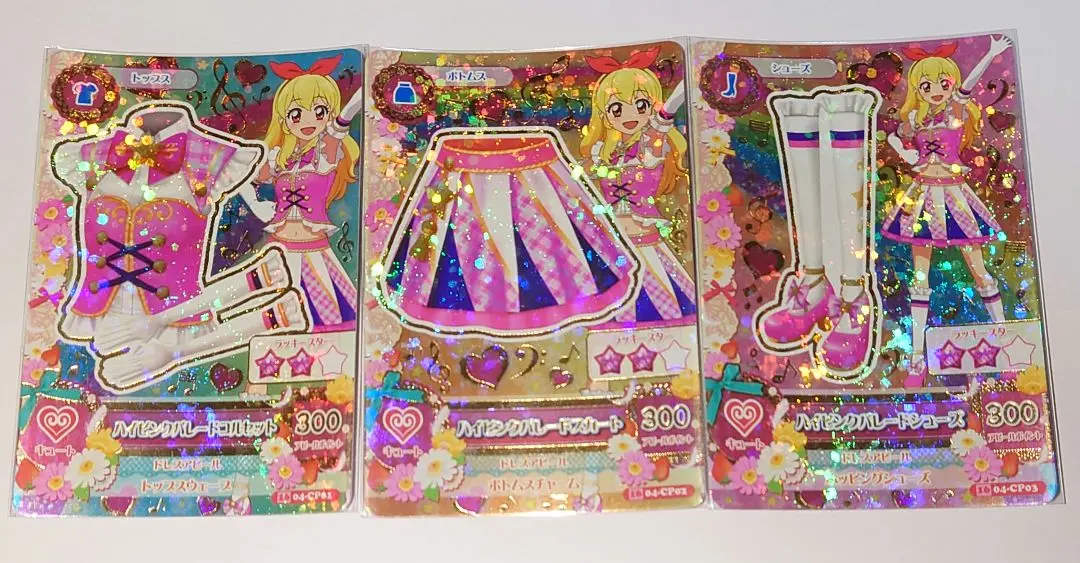 2025年最新】ハイパープルパレードコルセットの人気アイテム