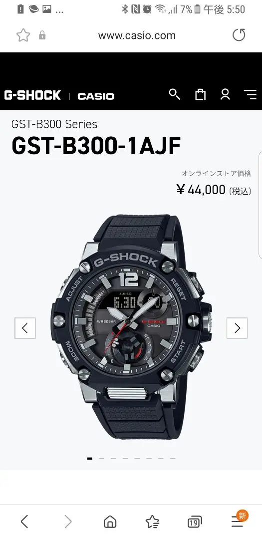 ☆GW値下げ中☆【CASIO】G-SHOCK GST-B300 Amazon.com: Casio G-Shock GR-B300EC-1AJF Master of G Series