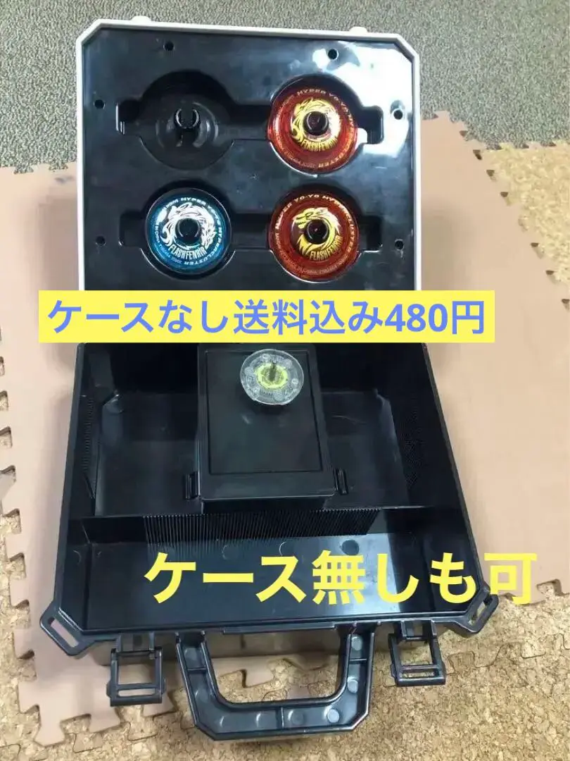 ハイパーヨーヨー/ハイパークラスター/レーザーイーグル/2個まとめ売りセット バンダイ 商品・サービスサイト | ハイパークラスター MB2