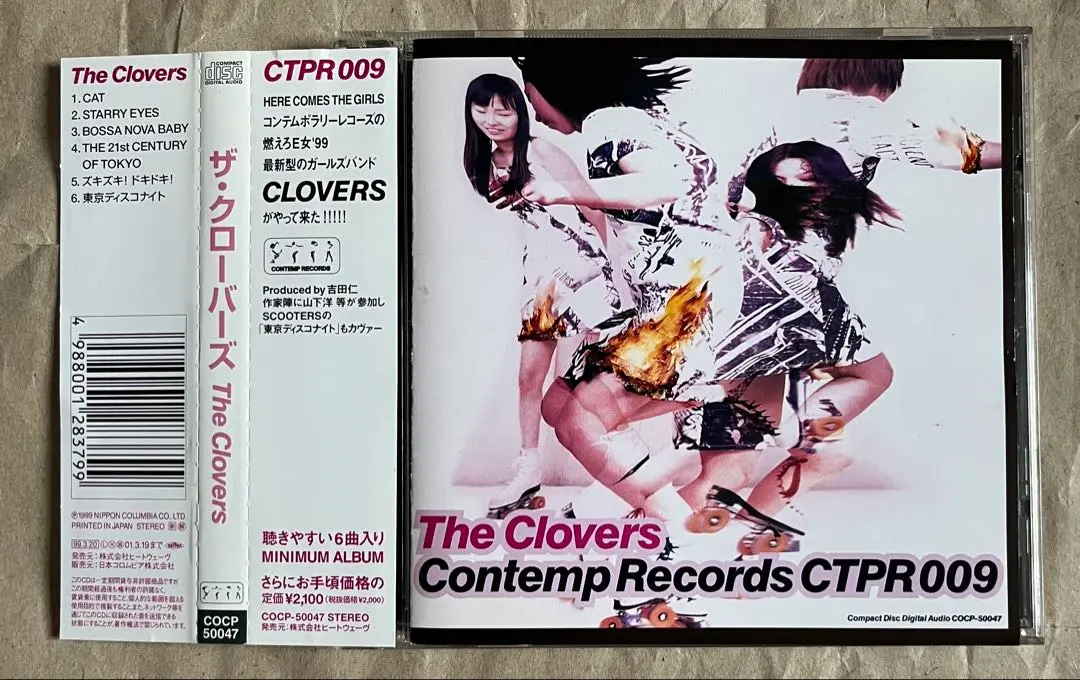 スクーターズ女は一度勝負する (10inch) - パライソレコード