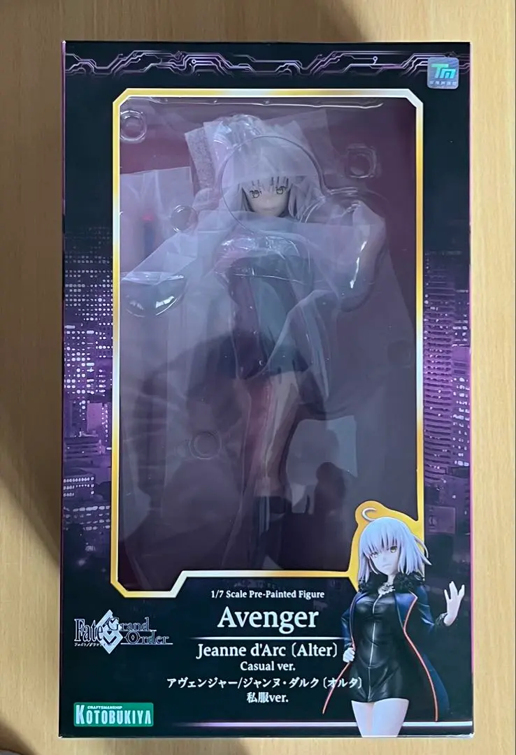 Fate Avenger アヴェンジャー/ジャンヌ・ダルク 私服ver. アヴェンジャー/ジャンヌ・ダルク〔オルタ〕 私服ver.｜Fate