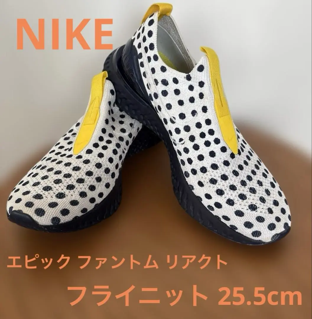 NIKE エピックファントム リアクト フライニットのレビュー