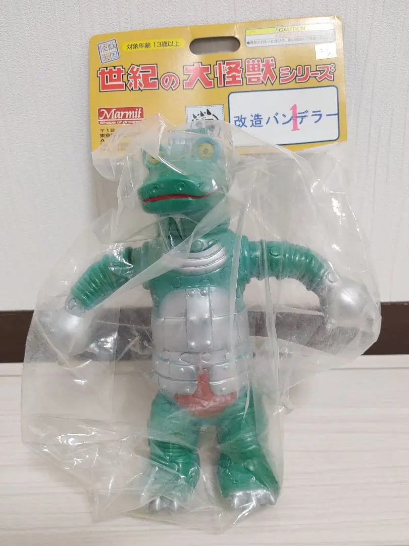 バンデルジャイアント「キャプテンウルトラ」（マーミット）ビニールパラダイス未開封 Yahoo!オークション -「キャプテンウルトラ バンデル星人」の