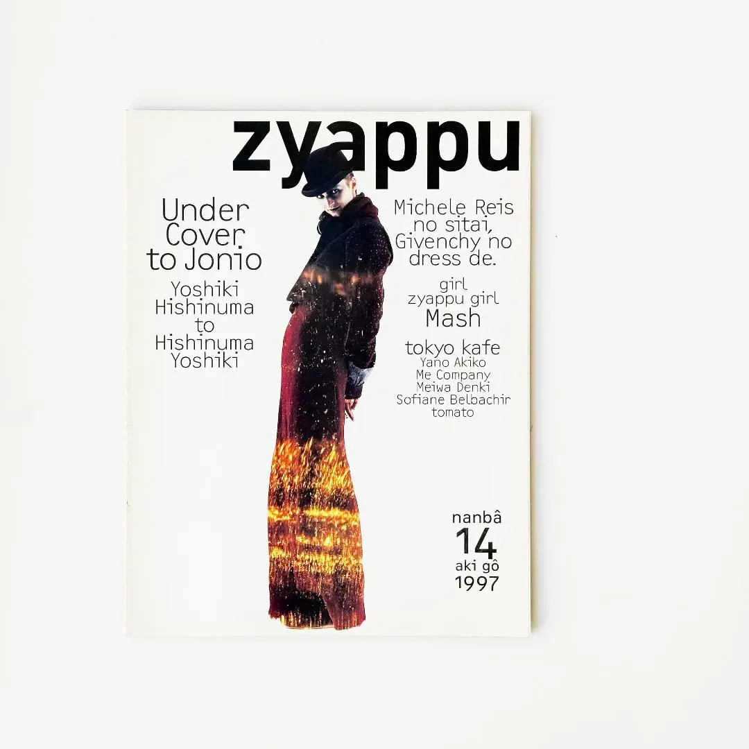 雑誌　『ジャップ 』 『zyappu』１５冊 2025年最新】zyappuの人気アイテム - メルカリ