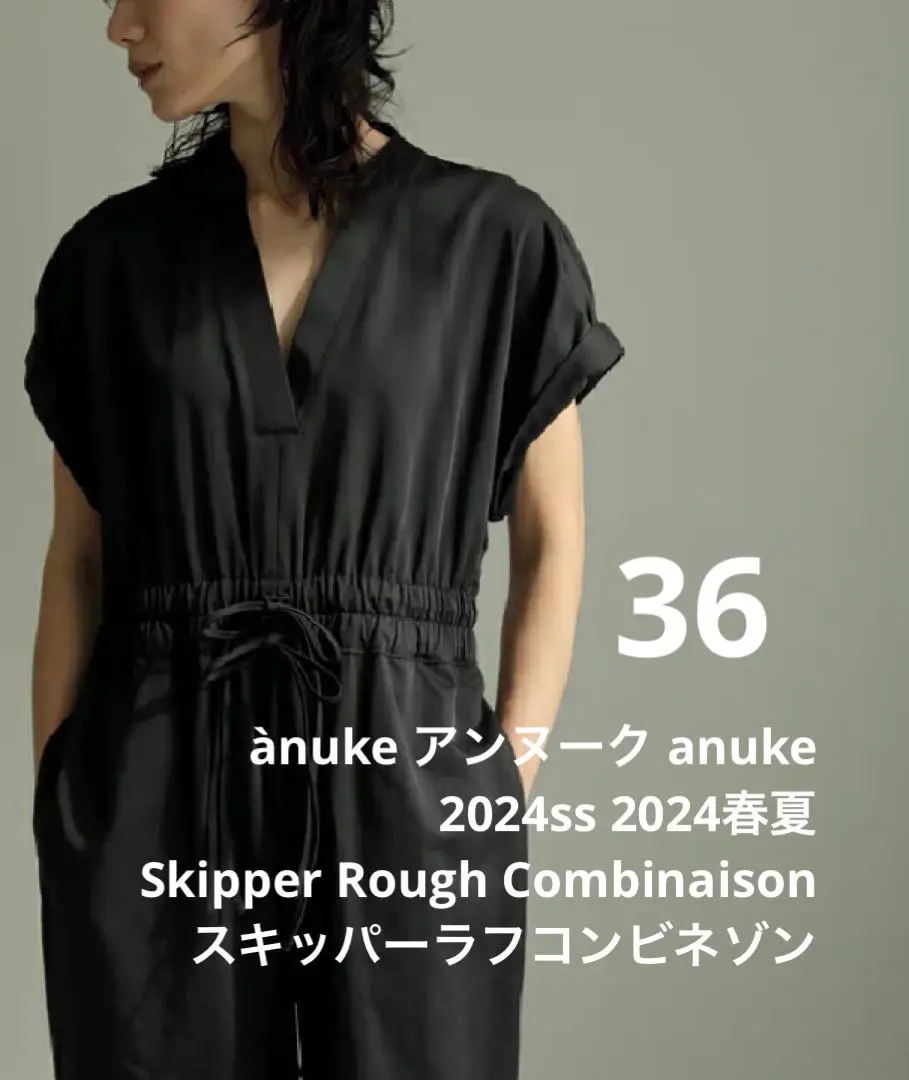 2025年最新】スキッパーラフコンビネゾンの人気アイテム - メルカリ