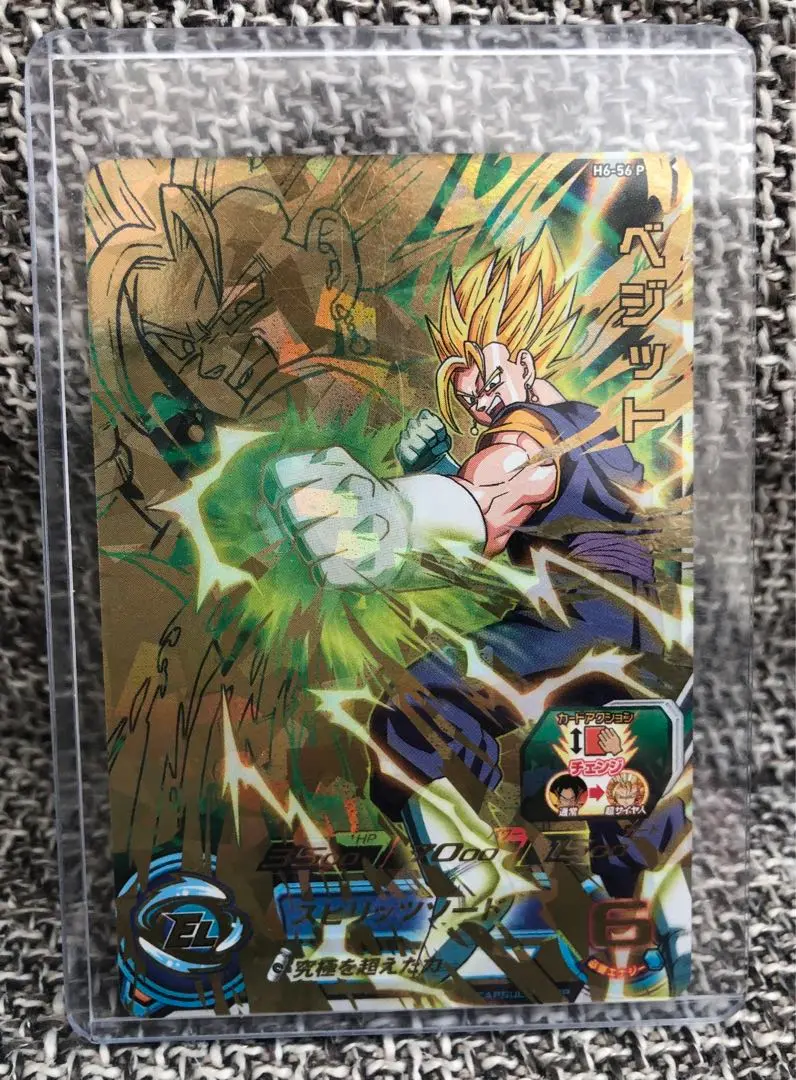 2025年最新】ドラゴンボールヒーローズ 大会 ベジットの人気