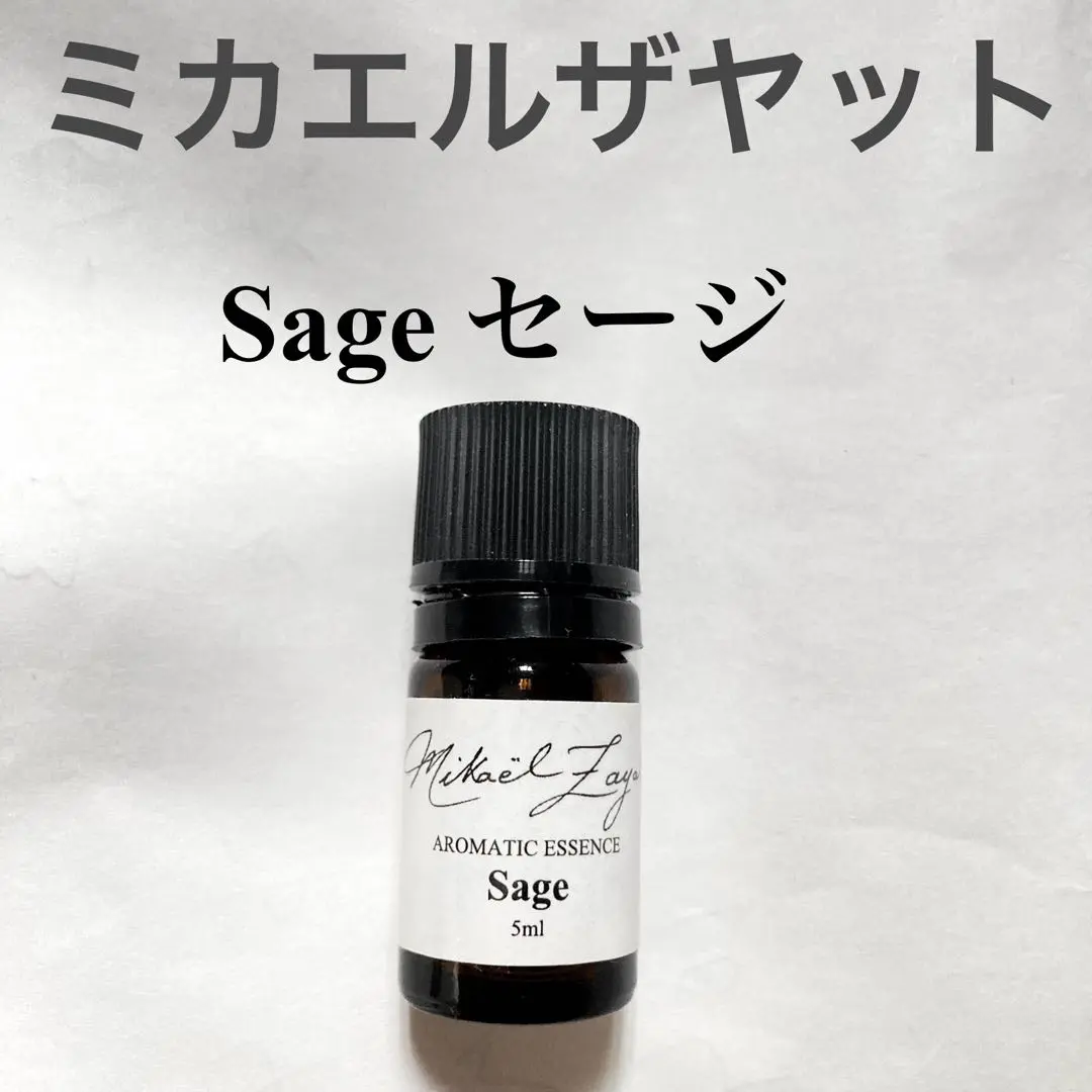 Saje アロマオイルセット5＋ミニポーチ 話題の行列 新作 Saje アロマオイルセット5＋ミニポーチ