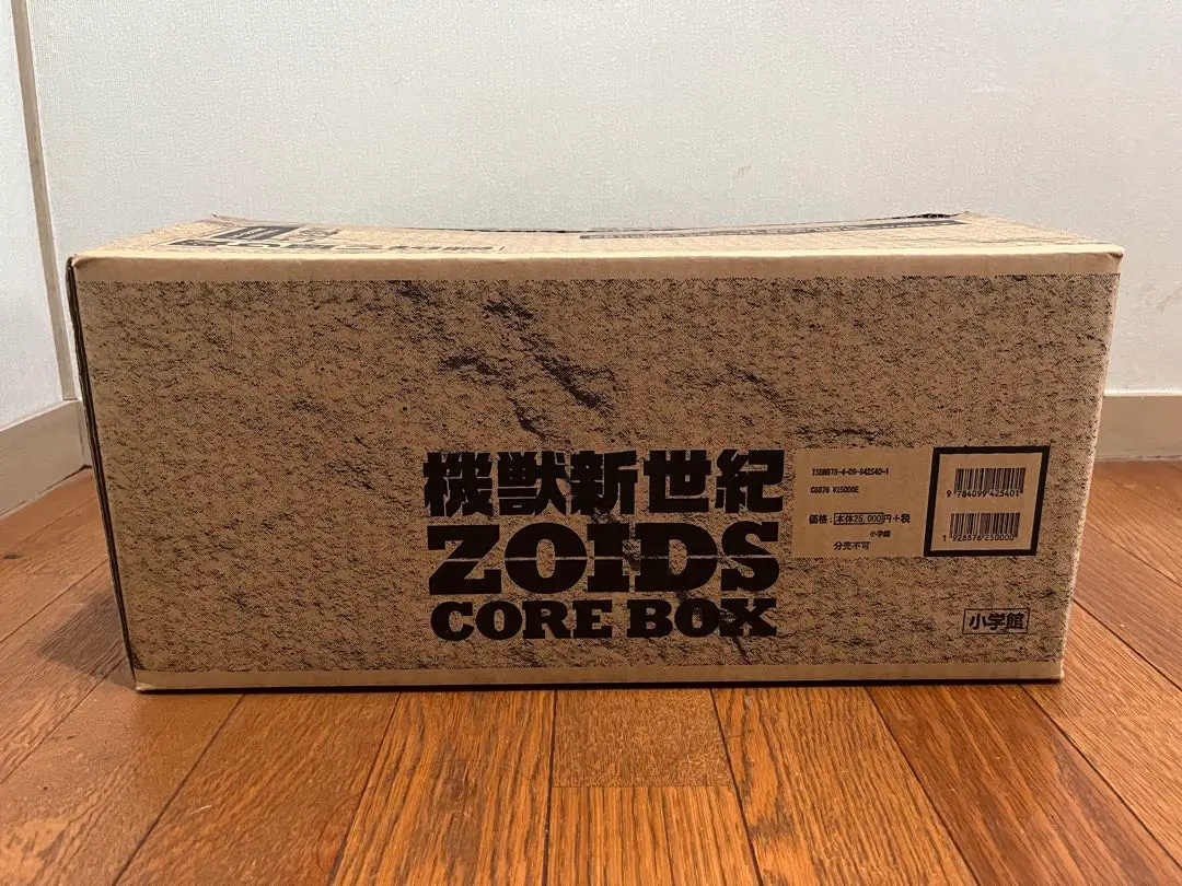 機獣新世紀ZOIDS CORE BOX