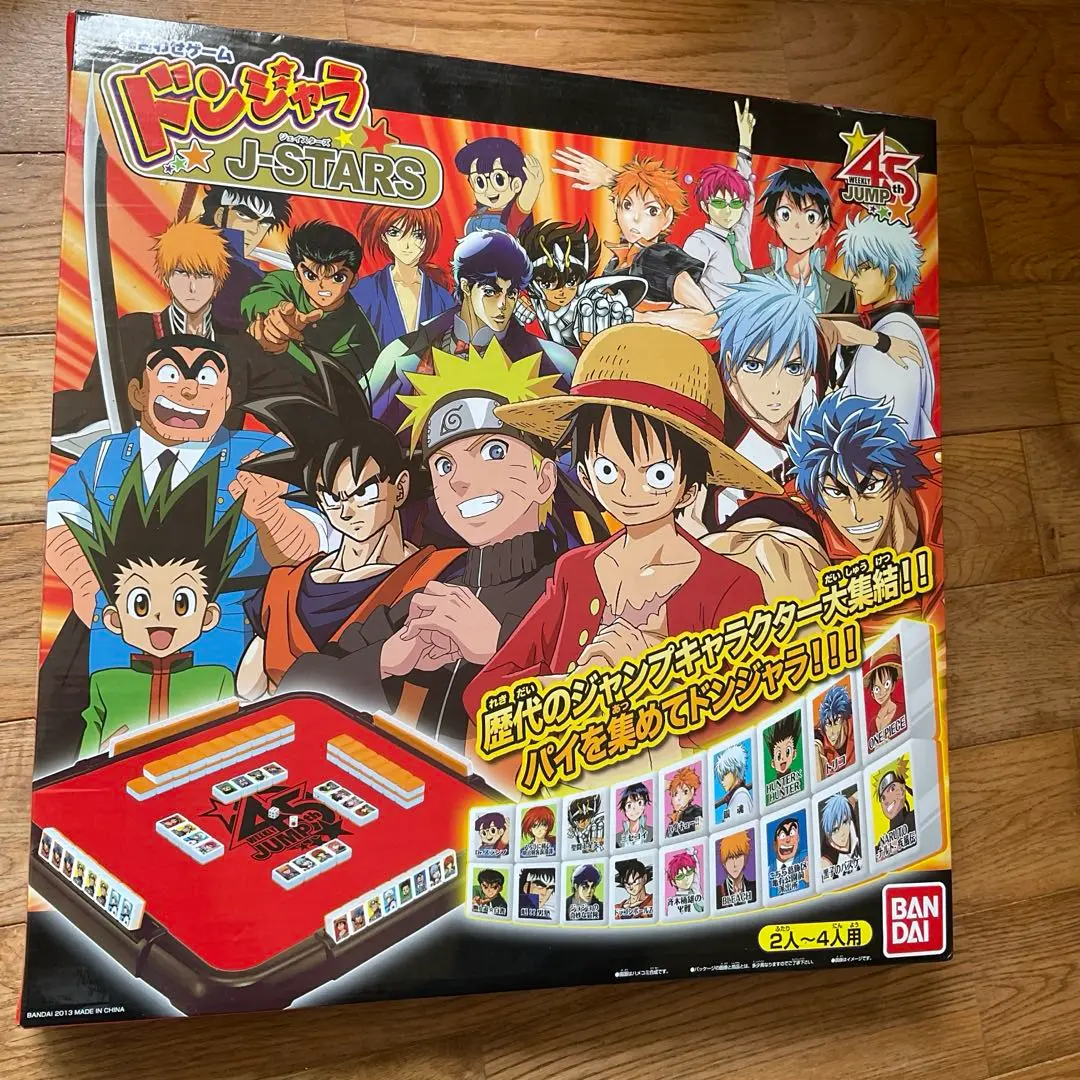 幽☆遊☆白書CD3枚+メモリアルCDBOXセット Amazon.co.jp: 幽☆遊☆白書メモリアルCD BOX *: ミュージック
