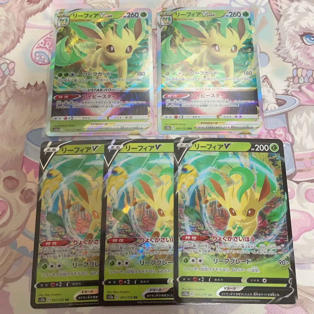 Thumbnail of Leafeon VSTAR x 2, Leafeon V x 3