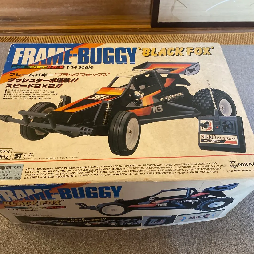 2025年最新】フレームバギー ニッコーの人気アイテム - メルカリ