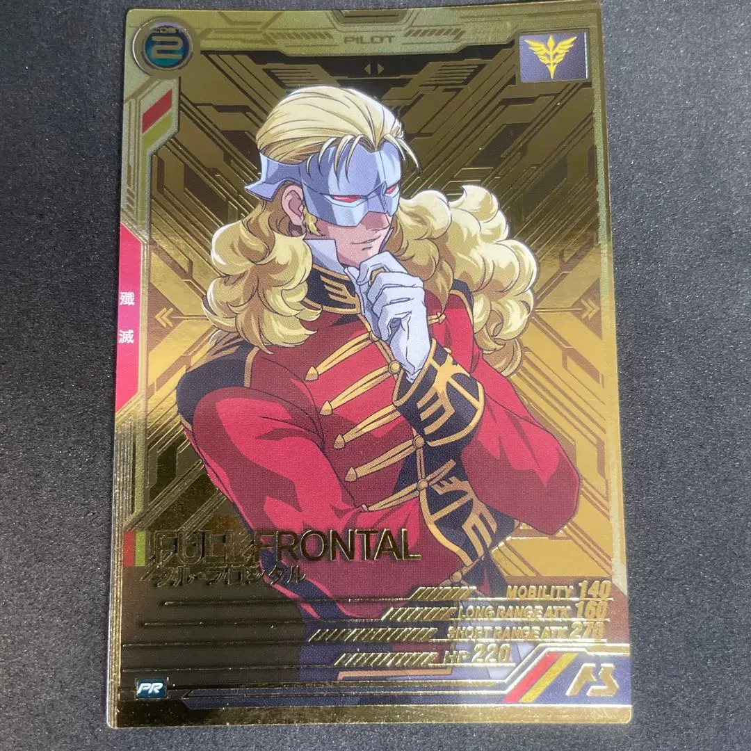 シナンジュ & フル・フロンタル パラレル 各一枚ずつ シナンジュ & フル・フロンタル パラレル 各一枚ずつ - メルカリ