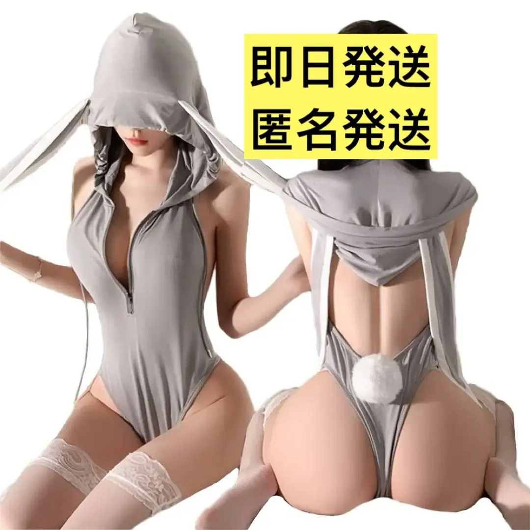 Thumbnail of Sexy Cosplay Bunny Girl with Reverse Bunny Ears, High-leg, Erotic Cute