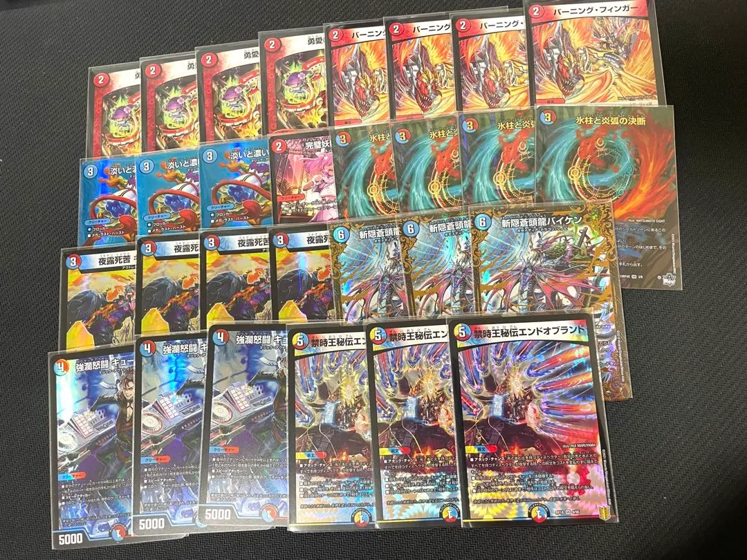 赤青バクオンソーのメモ｜よんち