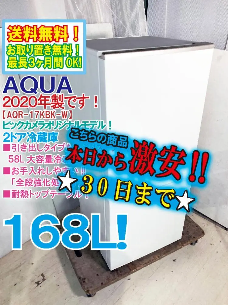 2025年最新】aqr-17kの人気アイテム - メルカリ