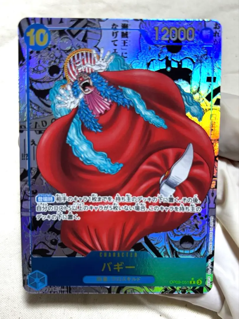 バギー コミパラ 美品 2025年最新】バギー コミパラ psa10の人気アイテム - メルカリ
