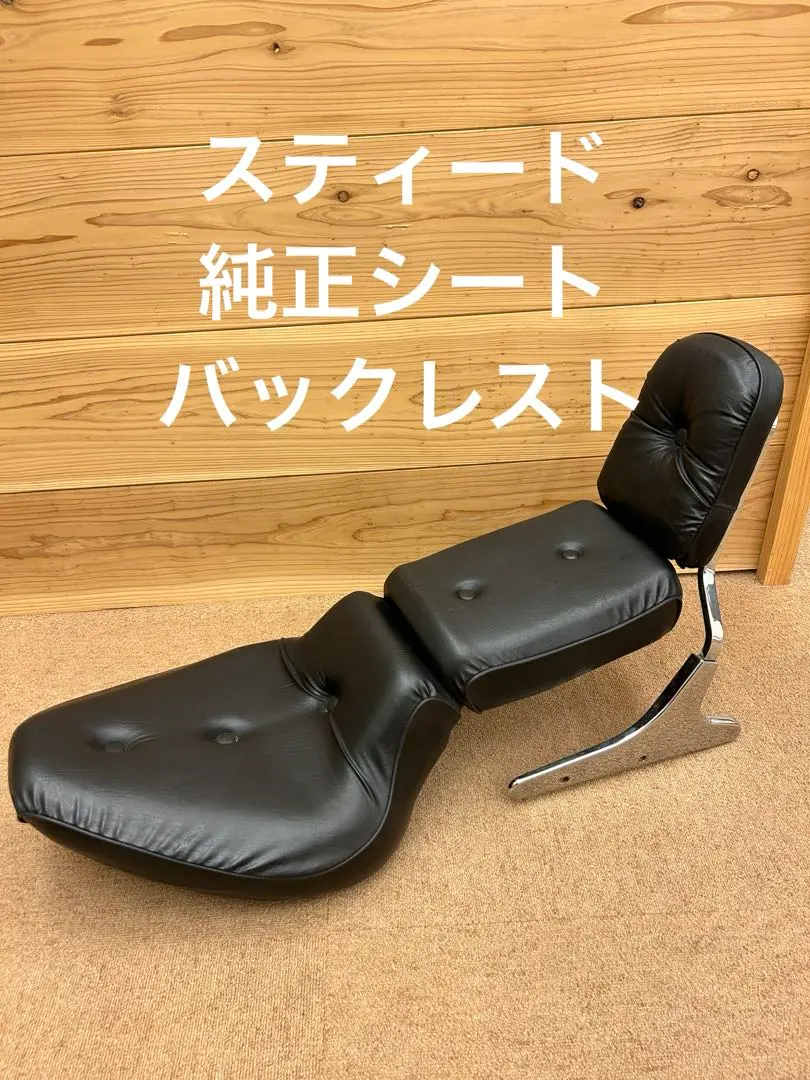 メルカリ最安値　スティード400 VLX 純正シート　純正バックレスト　セット 2025年最新】スティード シートの人気アイテム - メルカリ