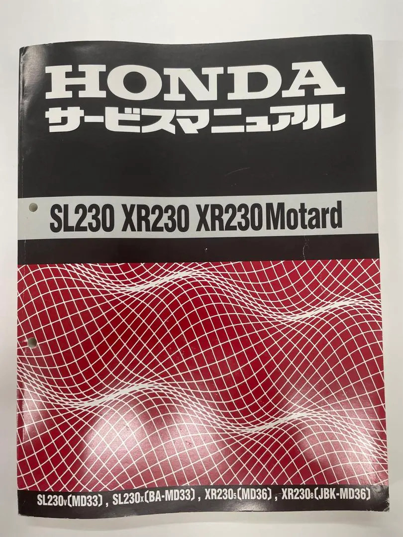 SL230 サービスマニュアル 2025年最新】sl230 サービスマニュアルの人気アイテム - メルカリ
