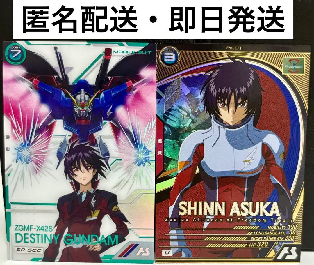 アーセナルベース デスティニー sp-sec Amazon.co.jp: アーセナルベース SP-SEC SP SEC デスティニー