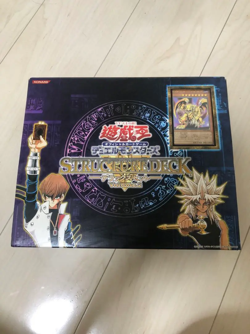 遊戯王 新品未開封 ストラクチャーデッキ デラックスセット vol.1、2セット 遊戯王 新品未開封 ストラクチャーデッキ デラックスセット vol