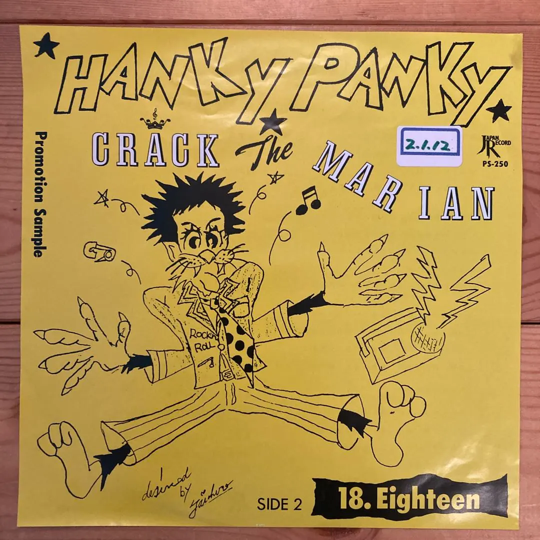 CRACK the MARIAN プロモ非売品 7ep punk パンク 九州 CRACK the MARIAN プロモ非売品 7ep punk パンク 九州 CRACK The