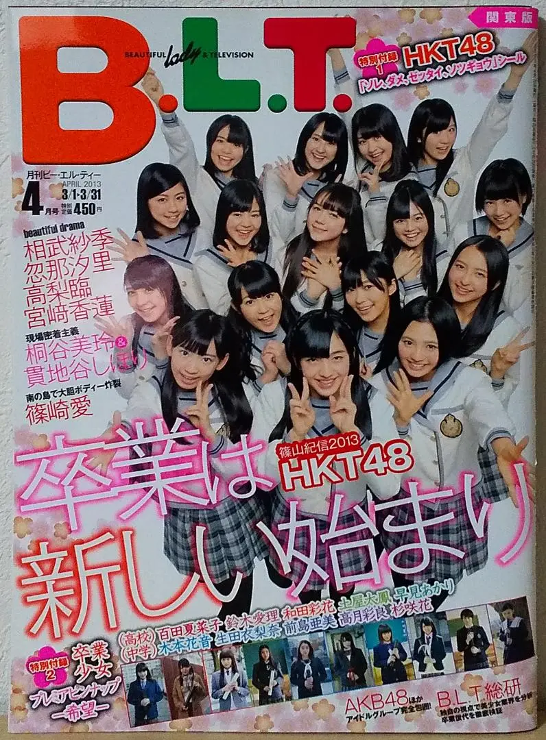 2025年最新】能年玲奈 2013カレンダーの人気アイテム - メルカリ