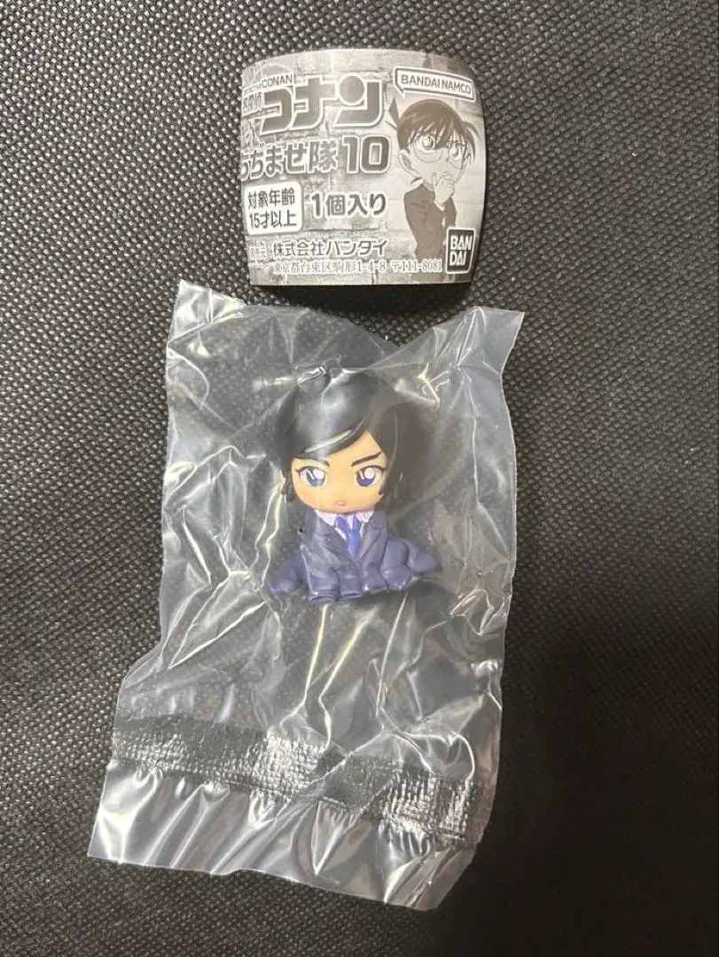 Thumbnail of Detective Conan Chidimase-tai 10 Gashapon: Takahiro Morofushi