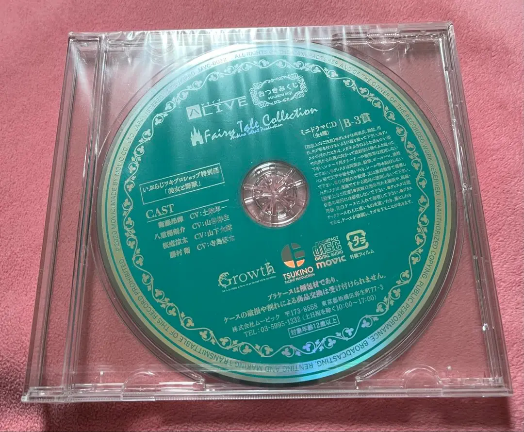 おつきみくじ CD SolidS QUELL 2025年最新】おつきみくじ cdの人気アイテム - メルカリ