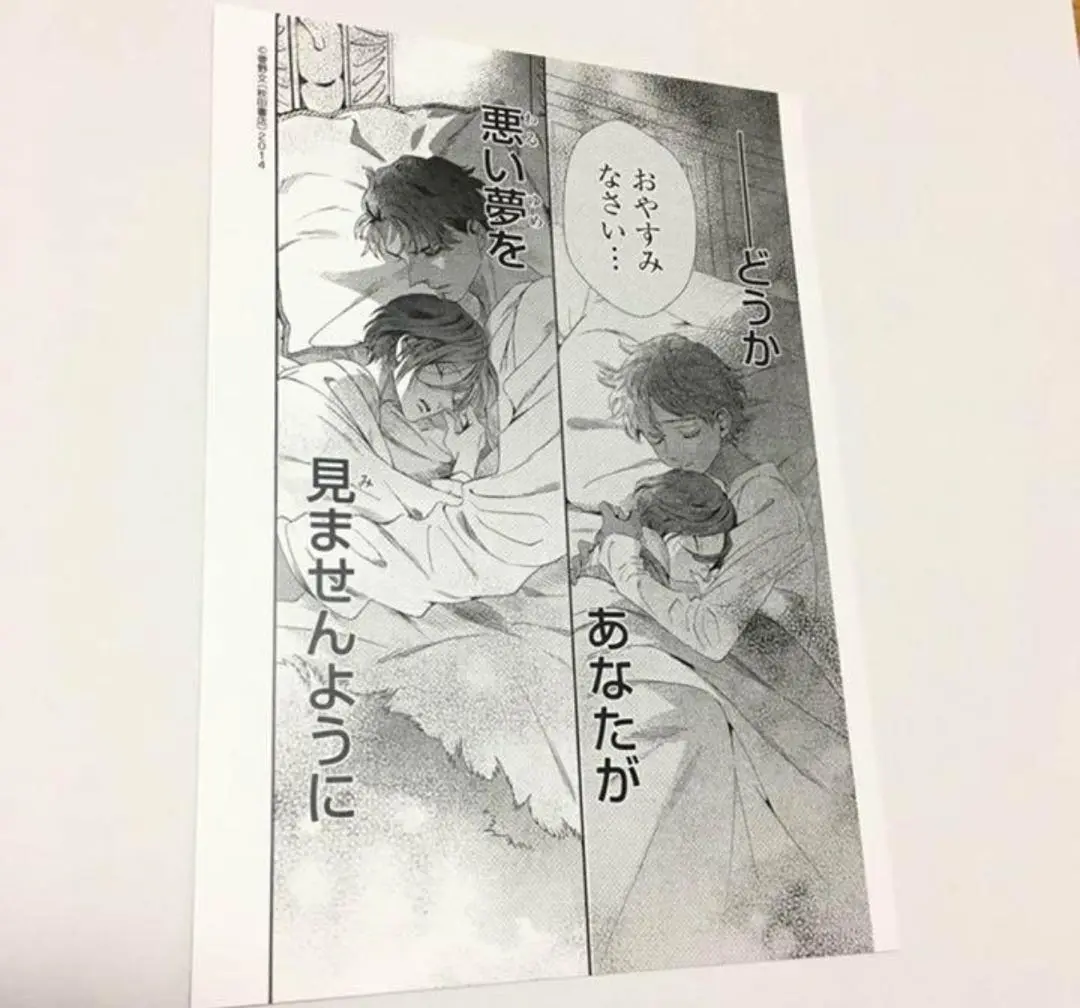 薔薇王の葬列　直筆サイン入り　複製原画 薔薇王の葬列 サイン入り複製原画*