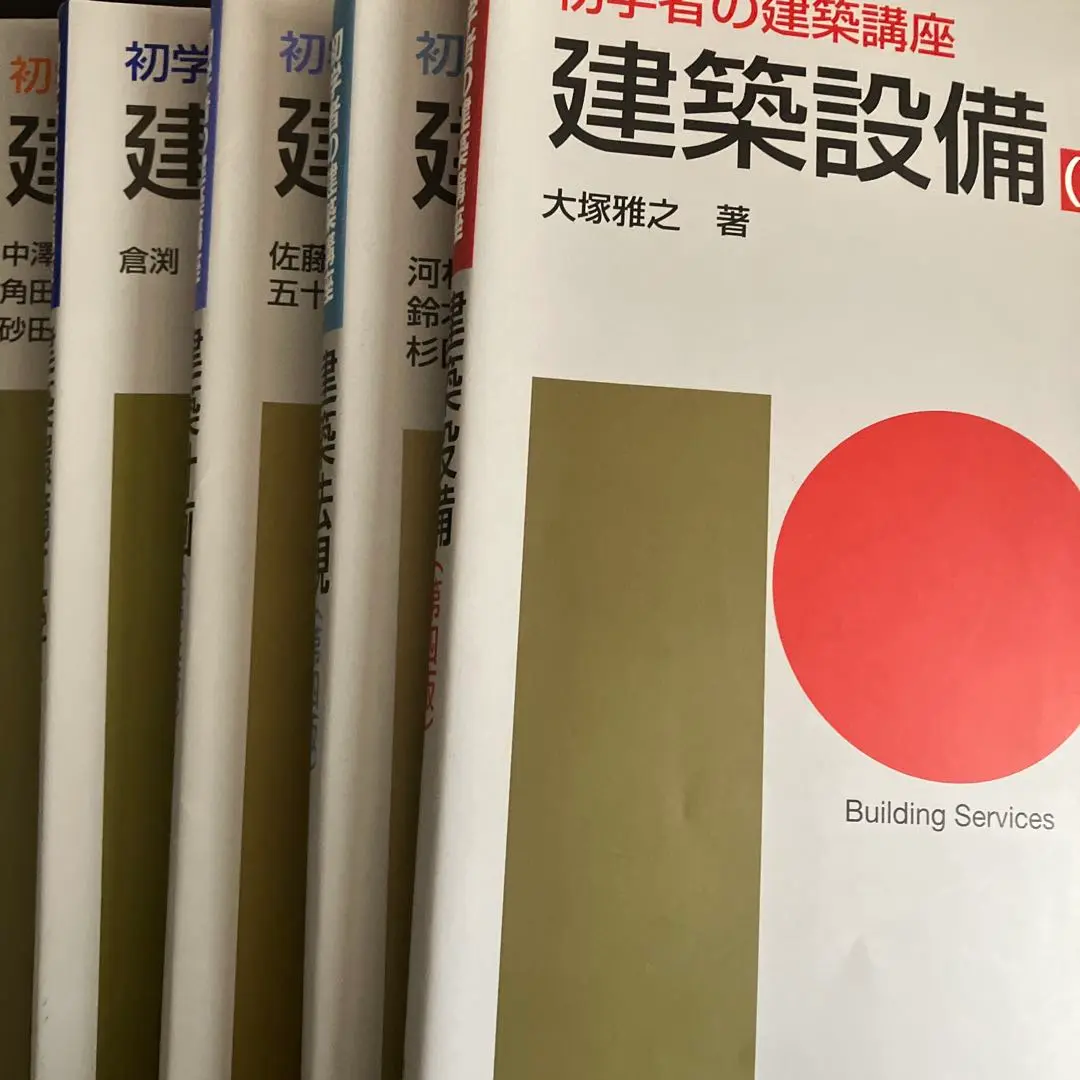 最旬ダウン 2025年最新】初学者の建築講座 建築環境工学の人気アイテム その他