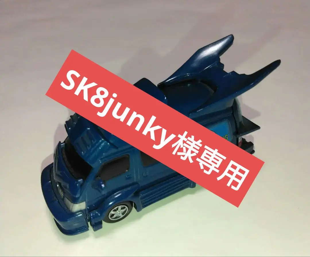 激レア！？ バニング ミニカー4台セット バニング ミニカー ハイエース 4台セット - メルカリ
