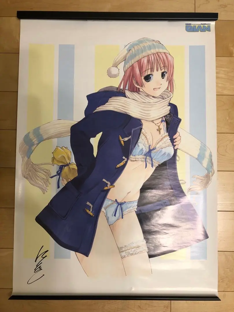 【非売品】にしき義統 大野哲也 両面 B2 サイズ ポスター Amazon.co.jp: にしき義統 大野哲也 両面 B2 サイズ ポスター