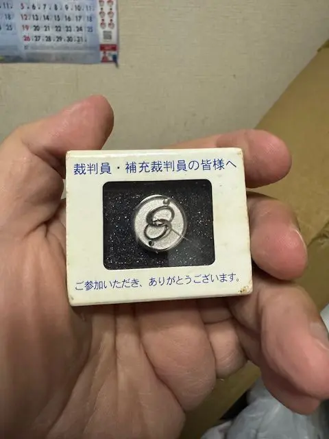 【新品未使用】裁判員裁判　非売品ピンバッジ（東京シリアルナンバー入り）おまけ付き m13351025071_1.jpg?1729918230