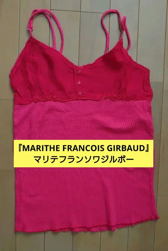 マリテフランソワジルボー　トップス　キャミソール S Marithe + Francois Girbaud(マリテフランソワジルボー) タンク