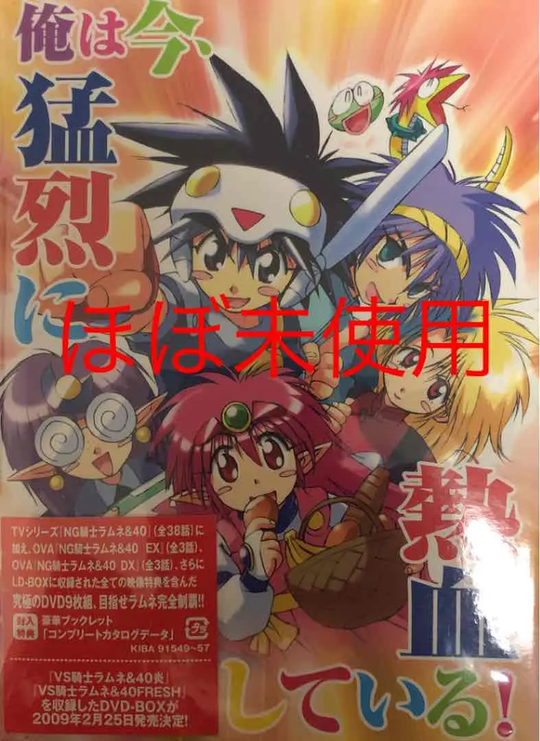 2025年最新】菜々子解体新書の人気アイテム - メルカリ