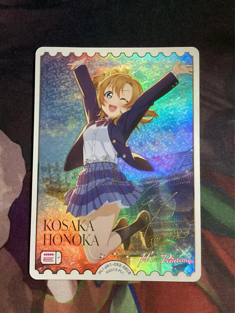 2025年最新】ヴァイス ほのか サインの人気アイテム - メルカリ