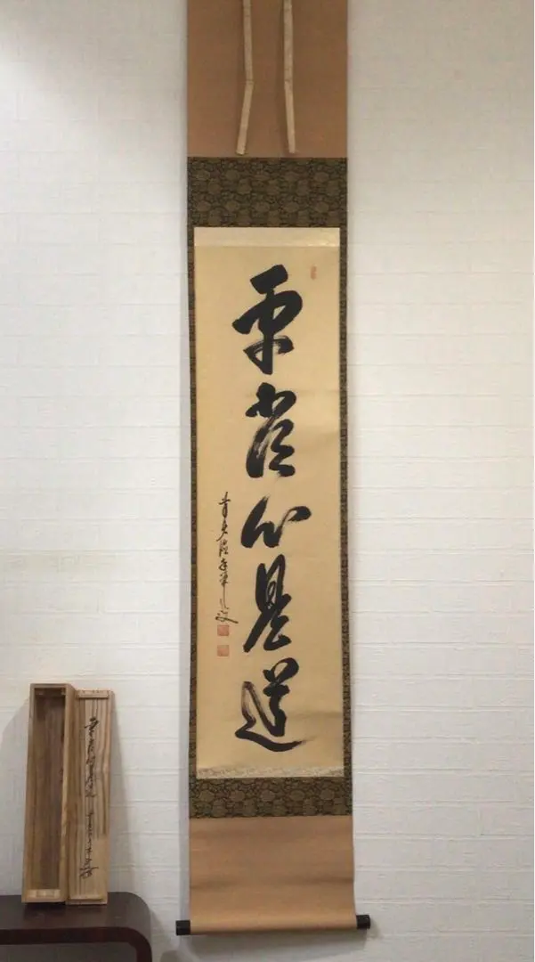 2025年最新】大橋香林の人気アイテム - メルカリ