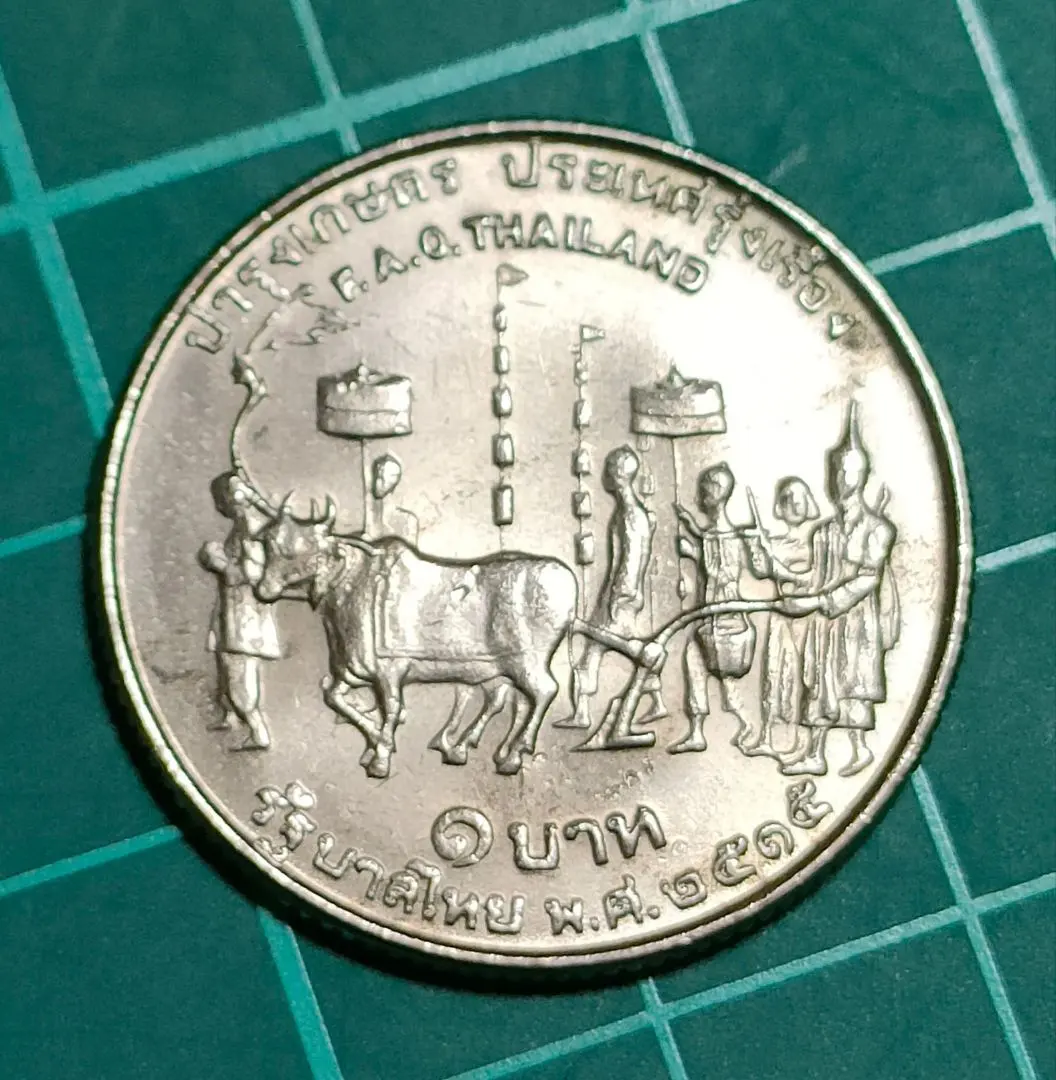 thailand 記念メダル　　タイ王国　プラクルアン　ラーマ国王　当時物 2025年最新】ラーマ国王の人気アイテム - メルカリ