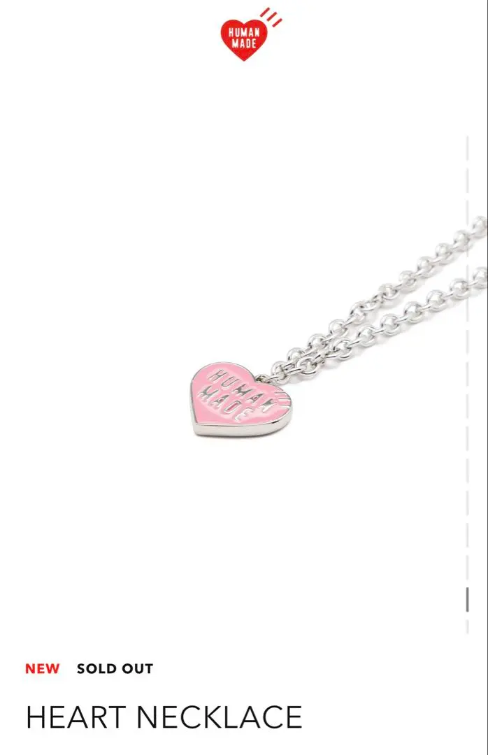 歯*粉様 HUMAN MADE HEART SILVER925 NECKLACE 歯*粉様 HUMAN MADE HEART SILVER925 NECKLACE HUMAN MADE HEART