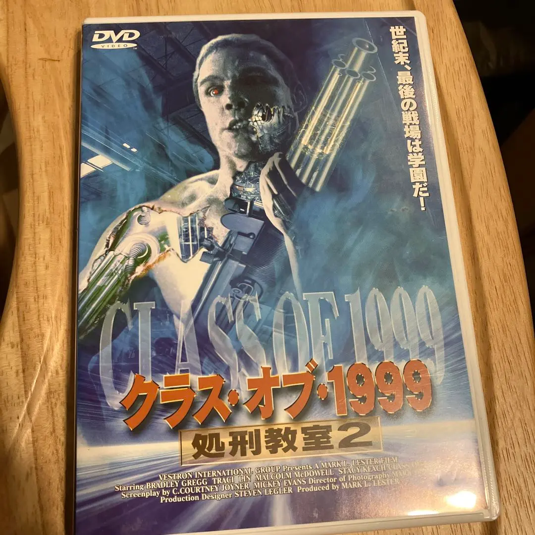 【廃盤】クラス・オブ・1999 処刑教室2('90米) DVD クラス・オブ・1999 処刑教室2(字幕) 中古DVD・ブルーレイ