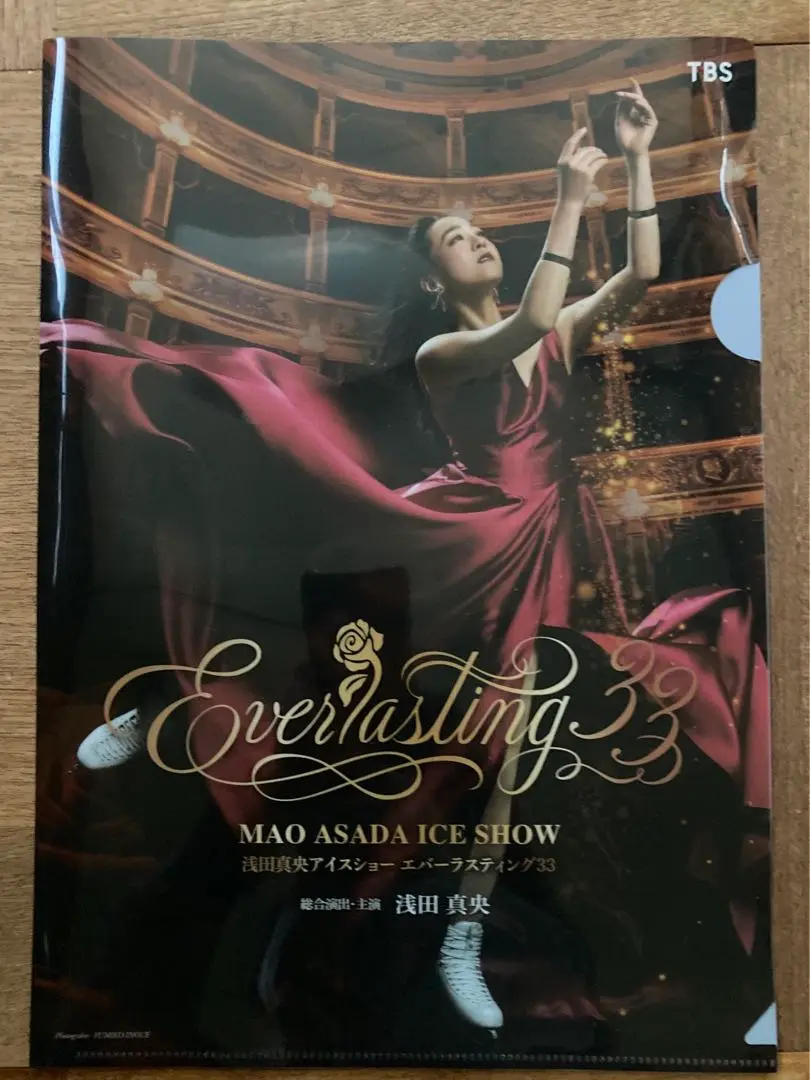 2025年最新】EVERLASTING 浅田真央の人気アイテム - メルカリ