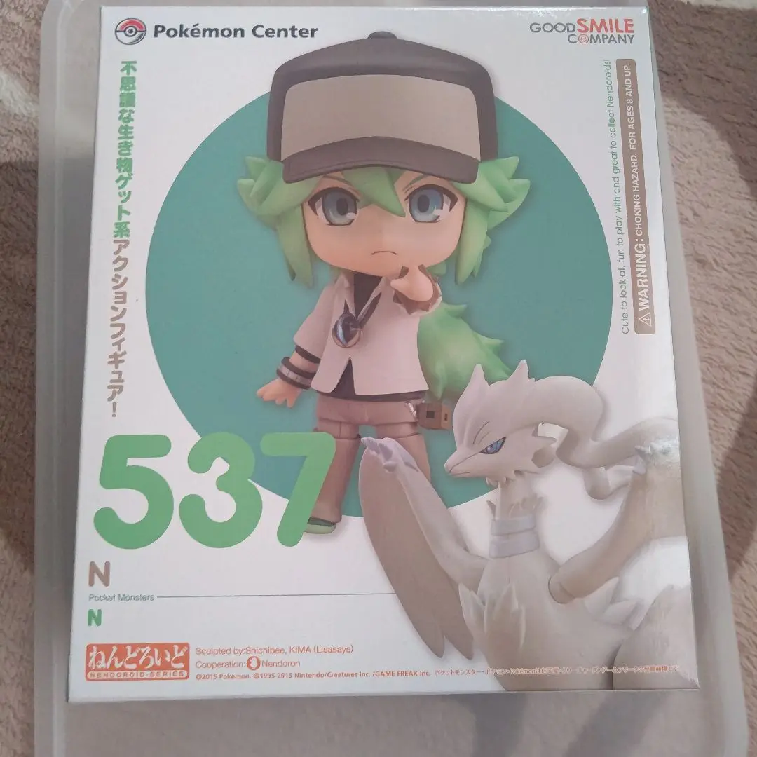 2025年最新】ねんどろいど N ポケモンの人気アイテム - メルカリ
