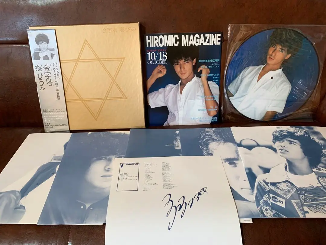 郷ひろみ 金字塔 レコード集 m56111813418_1.jpg?1694346391
