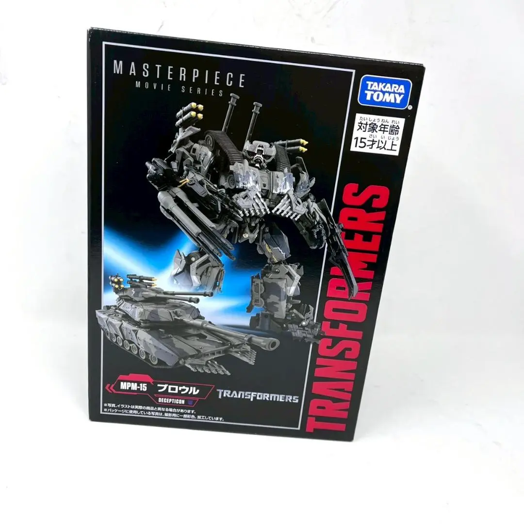 トランスフォーマー　mpm15 ブロウル　新品未開封 MPM-15 ブロウル｜トランスフォーマーオフィシャルサイト