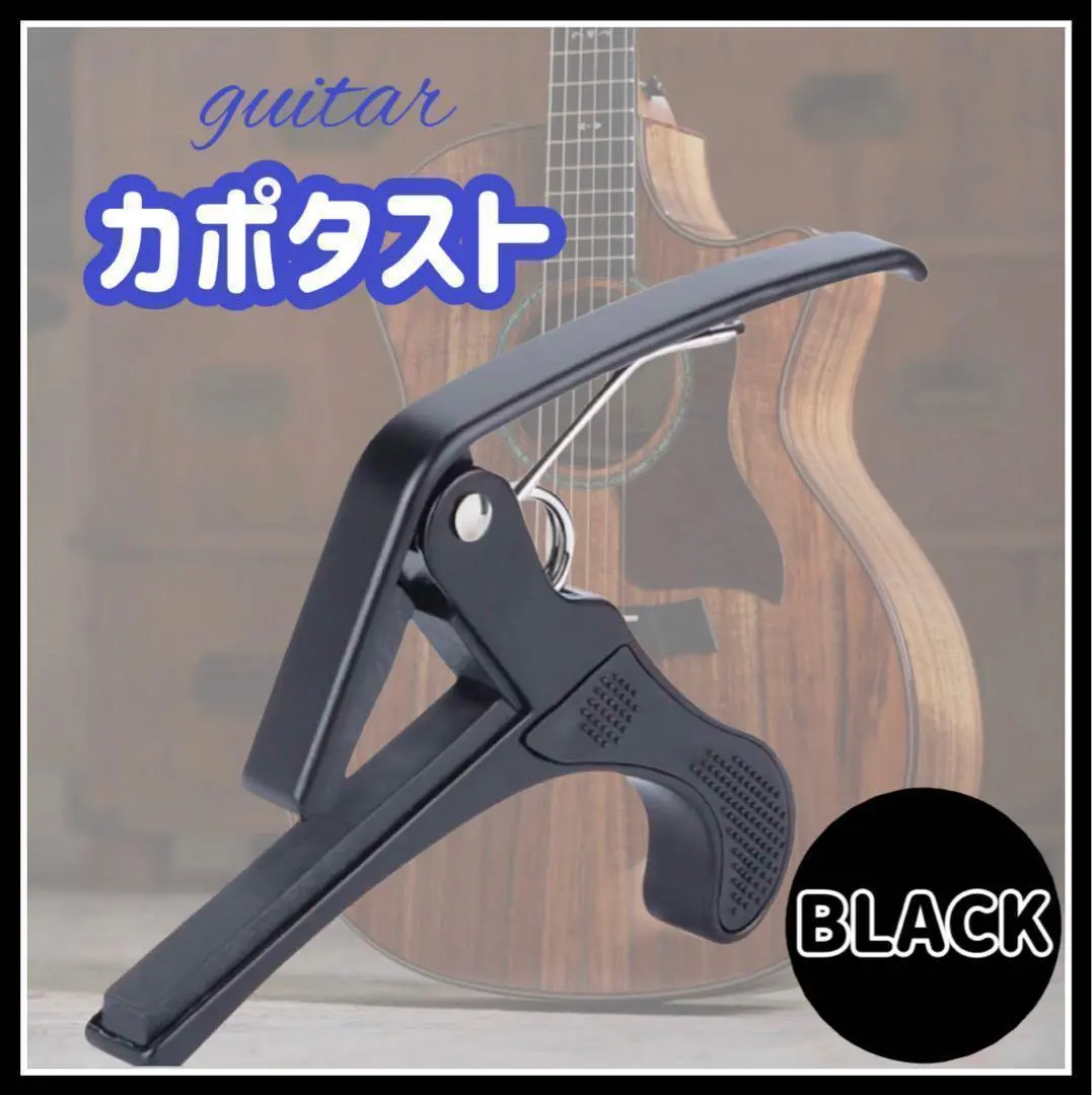 Thumbnail of Capo, One-Touch, Guitar, Acoustic Guitar, Black, Classical Guitar Goods, d